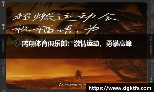 泛亚电竞