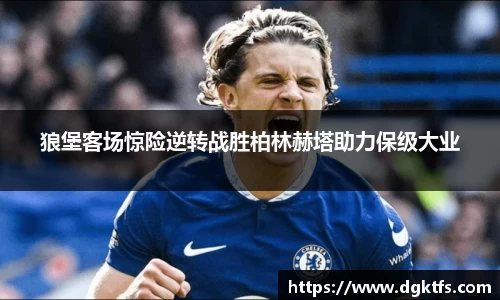 泛亚电竞app下载