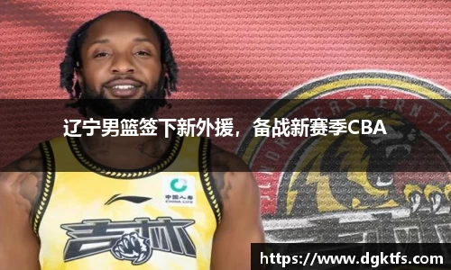泛亚电竞官网