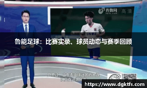 泛亚电竞