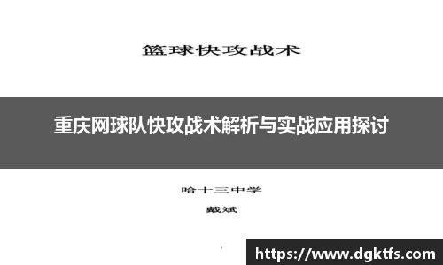 泛亚电竞app下载