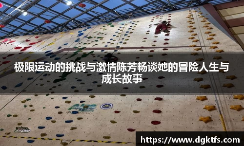 泛亚电竞官网