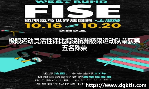 泛亚电竞