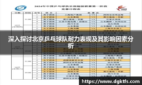 泛亚电竞官网