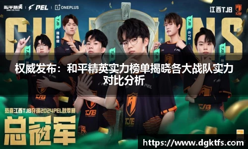 泛亚电竞app下载
