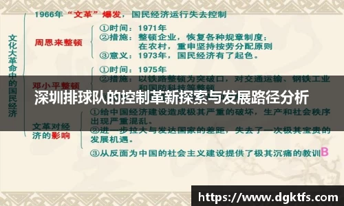 泛亚电竞手机app