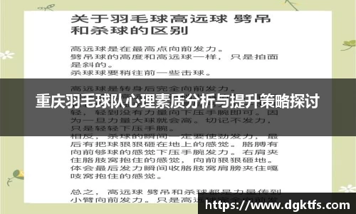 泛亚电竞