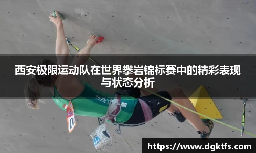 泛亚电竞官网