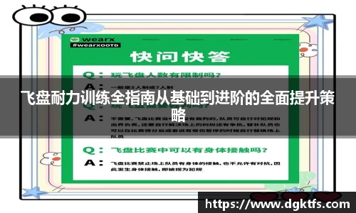 泛亚电竞