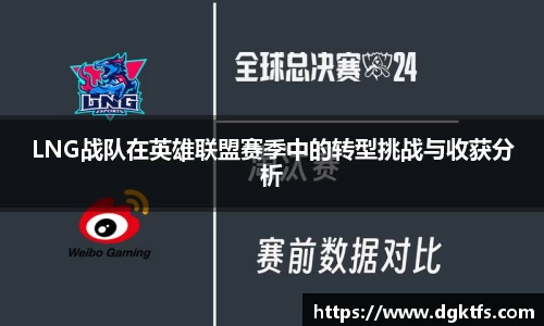 泛亚电竞手机app