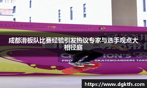 泛亚电竞官网