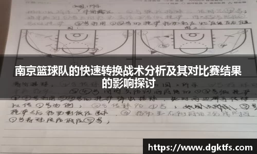泛亚电竞官网