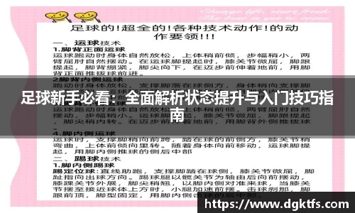 泛亚电竞