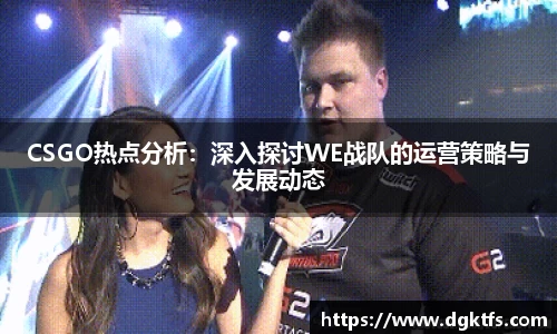 泛亚电竞