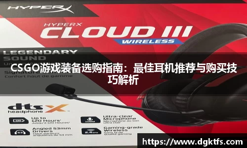 泛亚电竞官网
