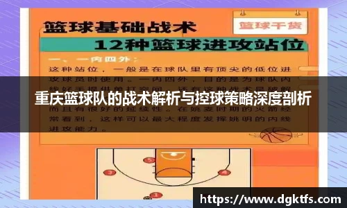 泛亚电竞