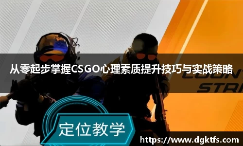 泛亚电竞