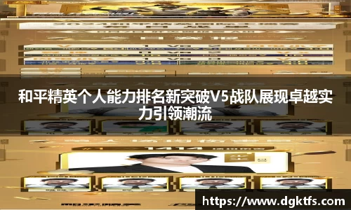 泛亚电竞官网