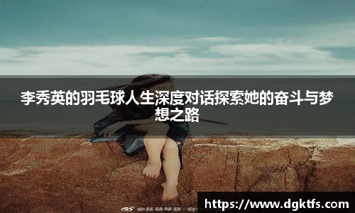 泛亚电竞官网