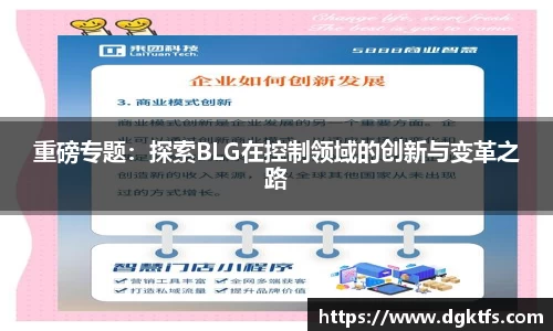 泛亚电竞app下载