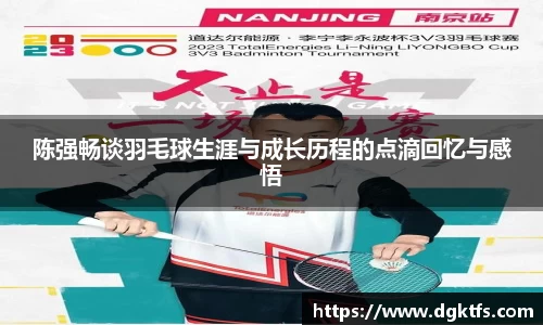 泛亚电竞