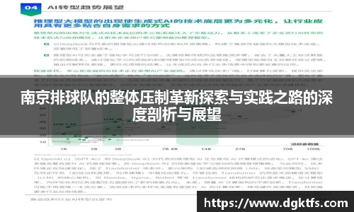 泛亚电竞官网