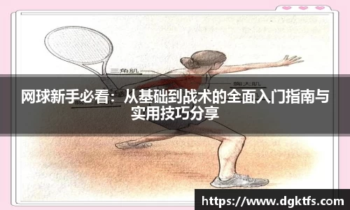 泛亚电竞官网