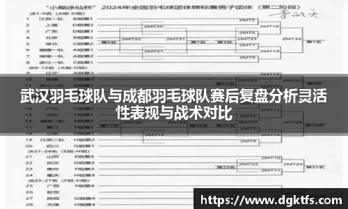 泛亚电竞