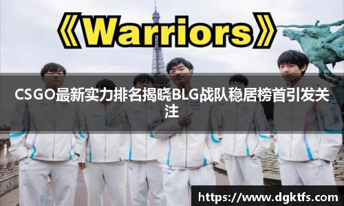 泛亚电竞手机app