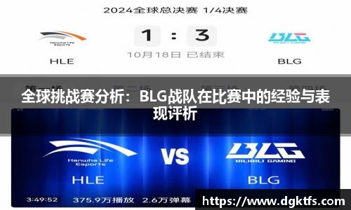 泛亚电竞app下载