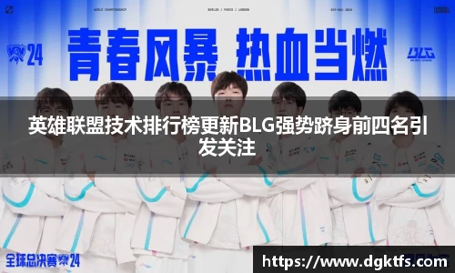 泛亚电竞手机app