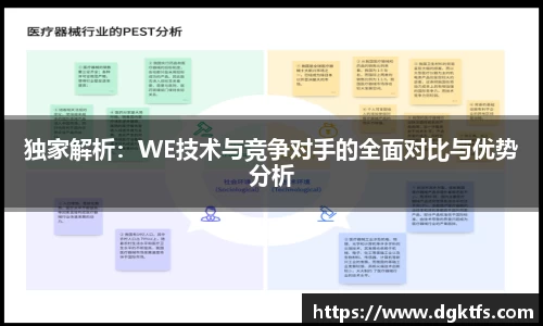 泛亚电竞app下载