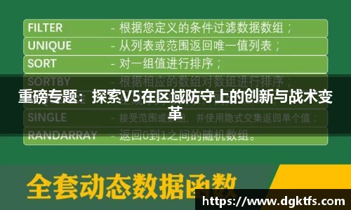 泛亚电竞app下载