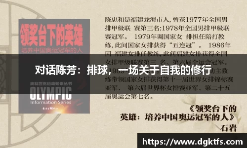 泛亚电竞