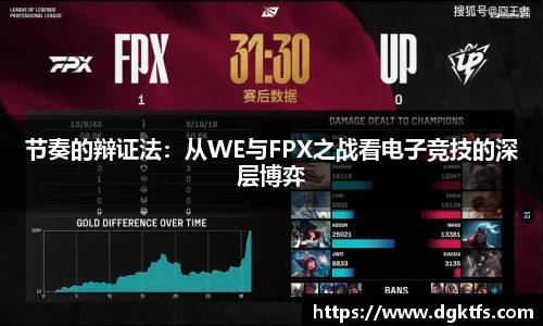 泛亚电竞手机app