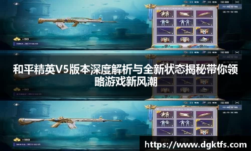 泛亚电竞手机app