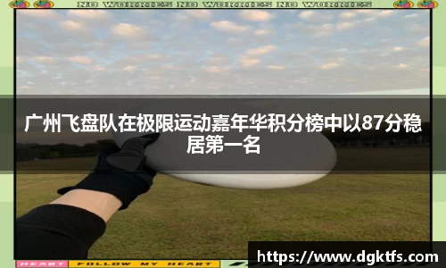泛亚电竞