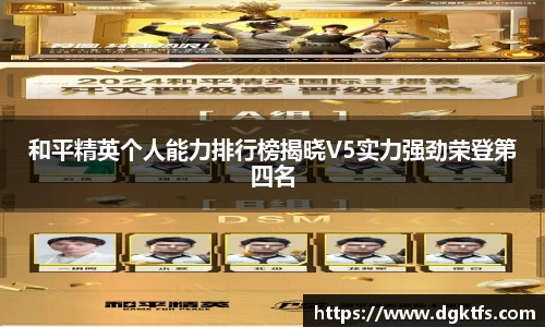 泛亚电竞手机app