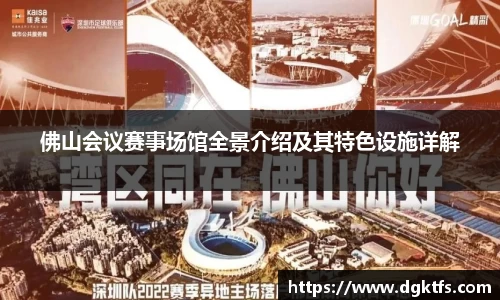 泛亚电竞手机app