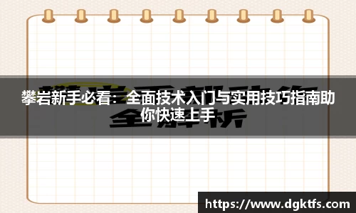 泛亚电竞app下载
