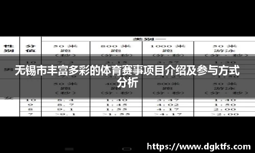 泛亚电竞app下载
