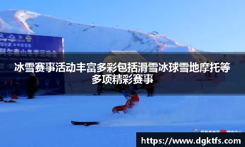 泛亚电竞手机app