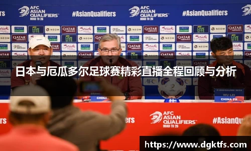 泛亚电竞官网