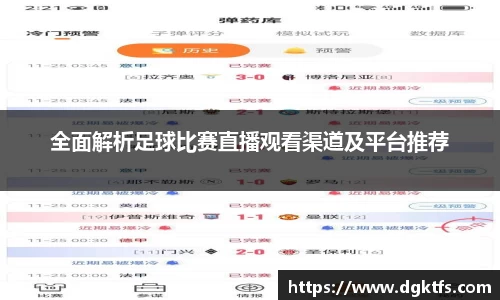 泛亚电竞app下载