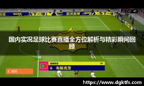 泛亚电竞官网