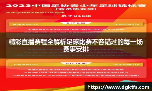 泛亚电竞app下载