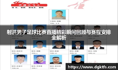 泛亚电竞app下载