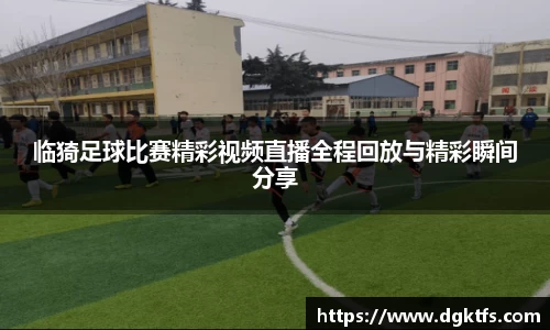 泛亚电竞