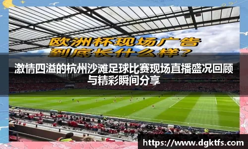 泛亚电竞手机app