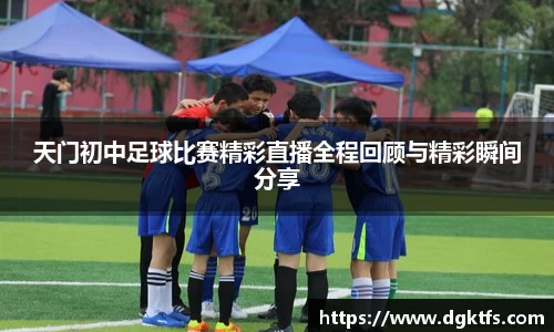 泛亚电竞app下载